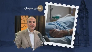 حين يعيدك المرض إلى حجمك الحقيقي