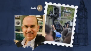 يغادر الأميركي منصبه ويغادر العربي مهنته