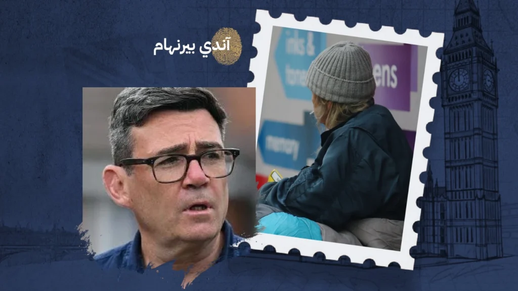 لن أترك أي شخص ينام في العراء في شوارعنا.. هذا وعدي بقيمة 442 مليون باوند