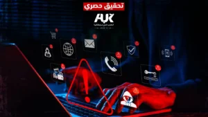 تطبيقات إسرائيلية التأسيس والملكية بين يدي مستخدمين عرب