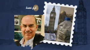 نصف مليون في لندن… وملايين في علب الماء ببغداد