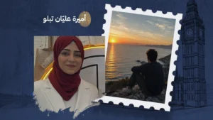 في زحام الحياة لا تنسَ نفسك