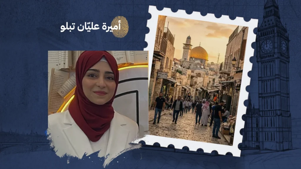 في حضرة فلسطين… حين تتجمّل العربية بأبهى حكاياتها