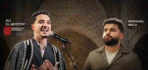 عش أجمل النفحات الإيمانية في ليالي المولد النبوي مع علي المديدي وميكائيل مالا