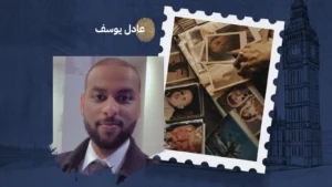 أفكار تمشي على الأرض