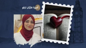 عشرةُ طرقٍ للحفاظ على قلبك