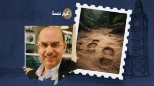 هل الحنين محاولة لاستعادة أنفسنا؟