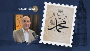 حين تركنا صاحب المولد