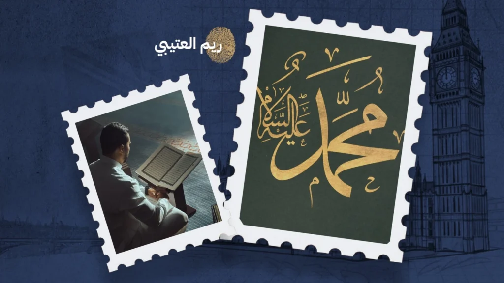 ما أجملك يا حبيبَ الله…صلّى الله عليك وسلم