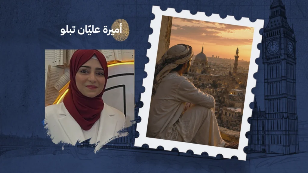 ماذا لو لم تكن عربيًا؟