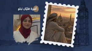 ماذا لو لم تكن عربيًا؟