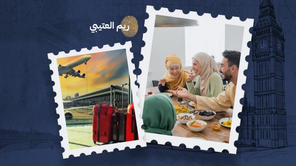 عندما تنتهي الإجازة... ونعود إلى الغربة