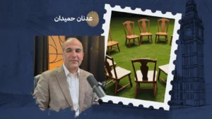 تعالوا نغيّر قواعد لعبة الكراسي