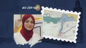 ماذا لو لم تفرّقنا سايكس بيكو؟