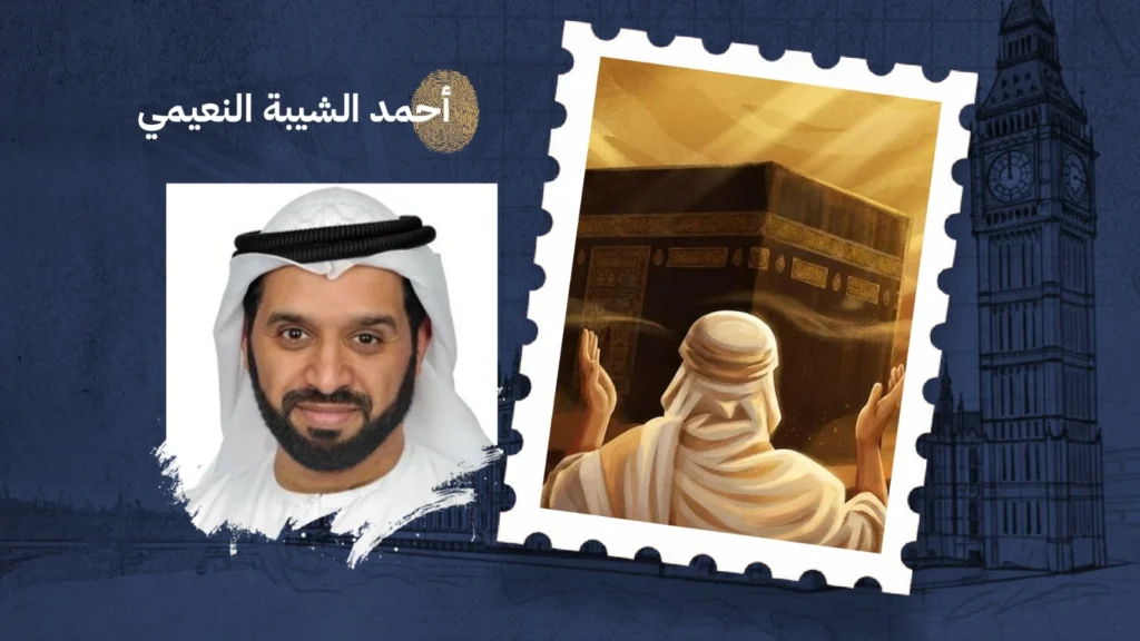 طموح يتعدى الحياة