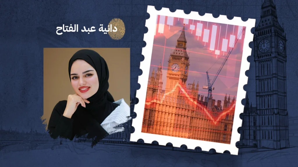 أكبر خطر يهدد الاقتصاد البريطاني ليس التضخم.. بل مشكلة أبطأ وأعمق