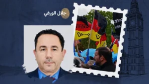 ألمانيا.. شبح اليمين المتطرف