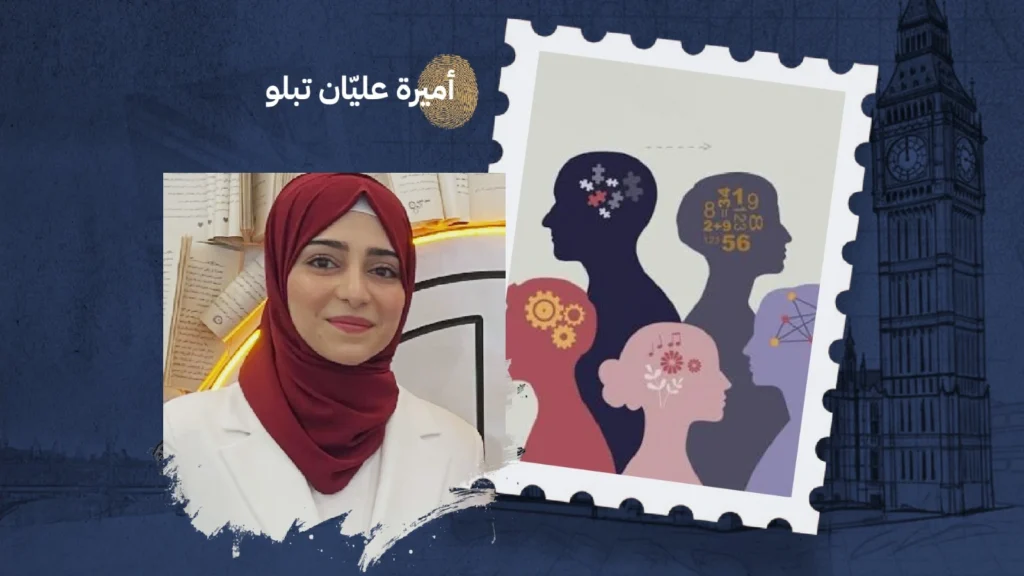 متعة أن يكون عقلك سابقًا لدهرك