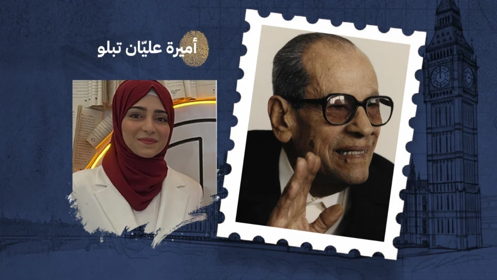 نجيب محفوظ.. حين تحوّل الواقع إلى أدب
