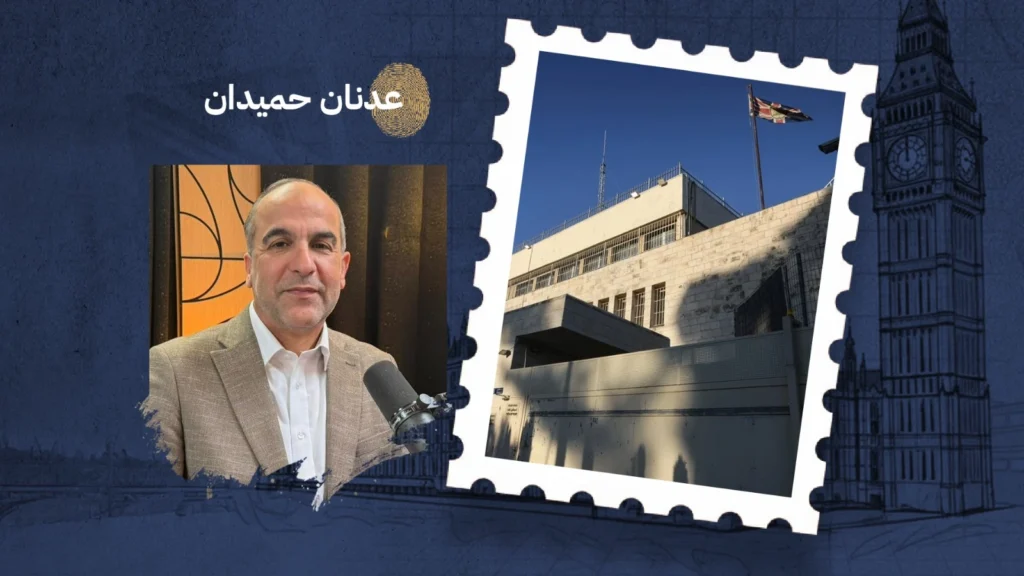 ماذا بعد أن أغلقت تل أبيب قنصلية لندن الأقدم من «دولة إسرائيل»؟