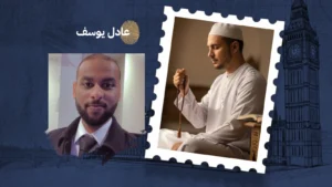خُطة منهجية لتكوين مسلم يذكر الله كثيرا