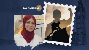 حاول مجددًا