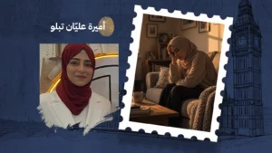 خُوَذٌ بيضاء في المنازل