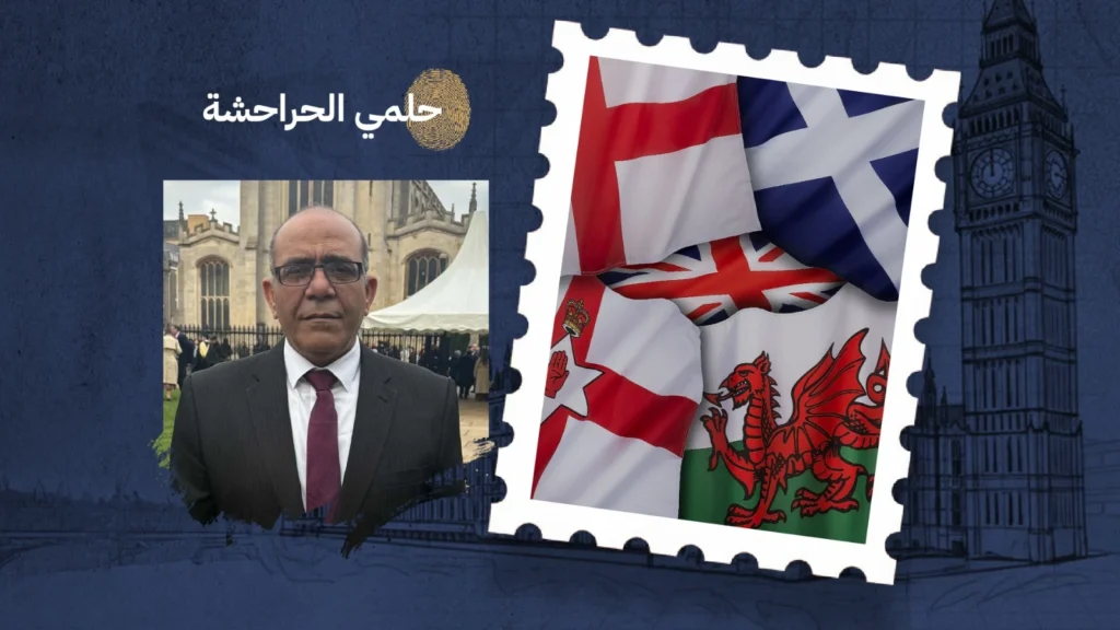 ما وراء الحدث من لندن بعيون أردنية: هل تتفكك بريطانيا فعلًا؟ أم أن الضجيج أكبر من الحقيقة؟