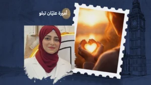 خفّف عن قلبك ثقل العالم