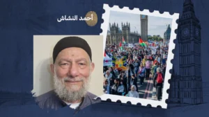 الفلسطينيون في بريطانيا: من الحضور إلى الفاعلية