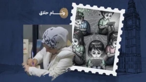 التطبيقات الخطرة وتأثيرها في الأطفال