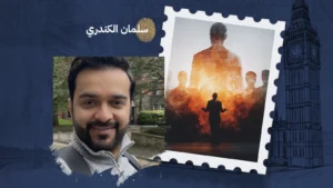 ارفع سقف استحقاقك