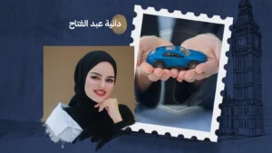 سجلك نظيف ولم تتسبب في حادث.. فلماذا يرتفع تأمين سيارتك؟
