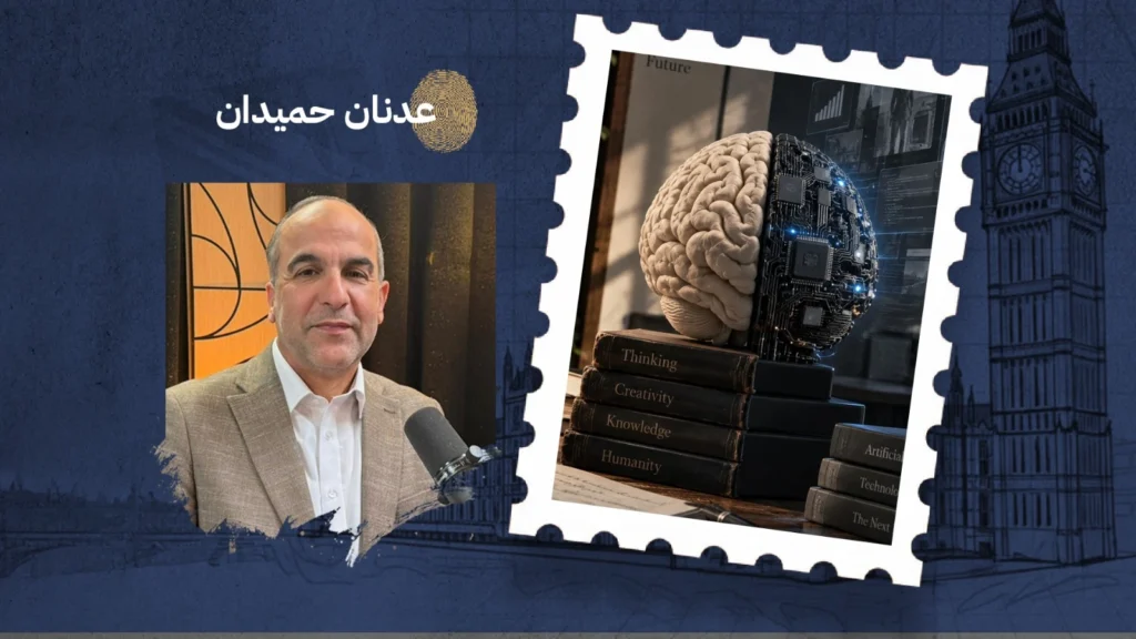 لا تضبطوا الذكاء الاصطناعي.. استثمروا في الإنسان