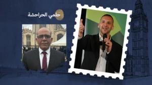 ما وراء الحدث... من لندن بعيون أردنية
