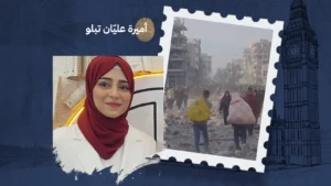 غزة
