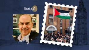 حين تسبق الشجاعةُ الأثر: اعترافٌ تاريخيٌّ أمام اختبار الاستحقاق