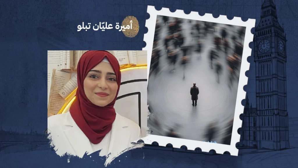من سرق من ابن آدم عُقد حقيقته؟