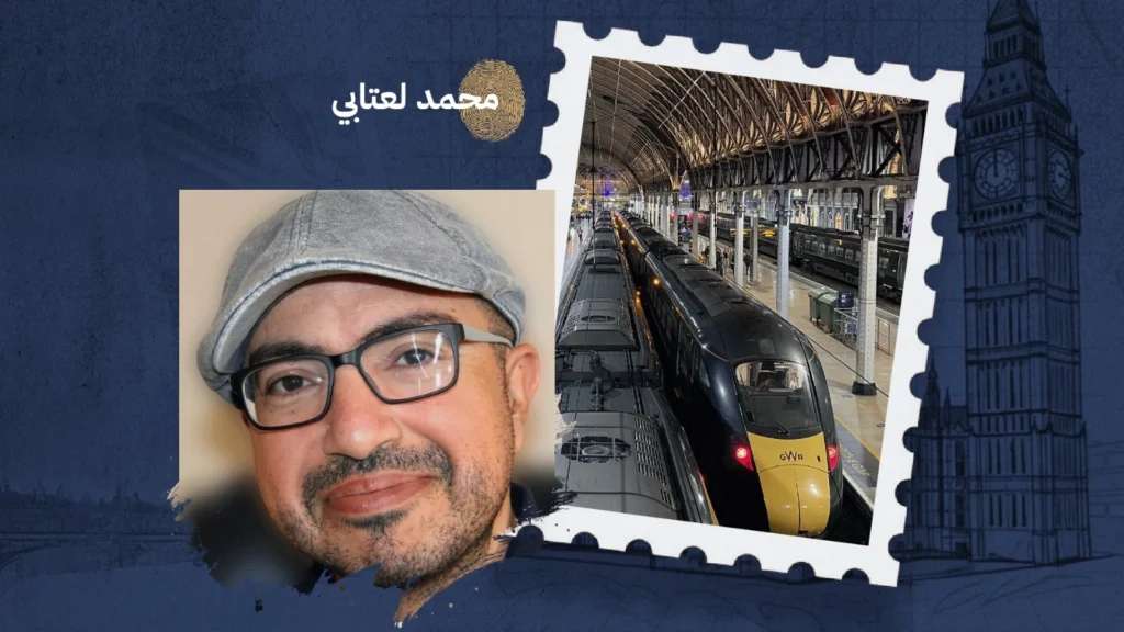 قطار لندن ودرس الإنسانية: حين تتفوق الفطرة على استقطاب الساسة