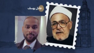 مائة عام على “الغزالي”