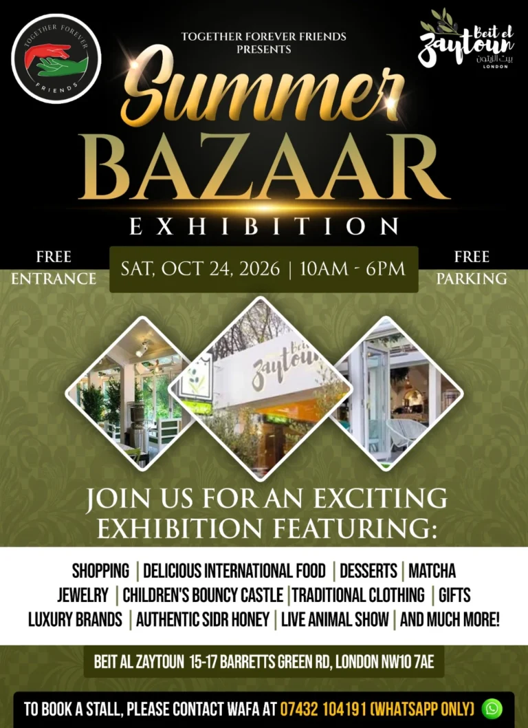 معرض "بازار الصيف" (Summer Bazaar Exhibition) في لندن