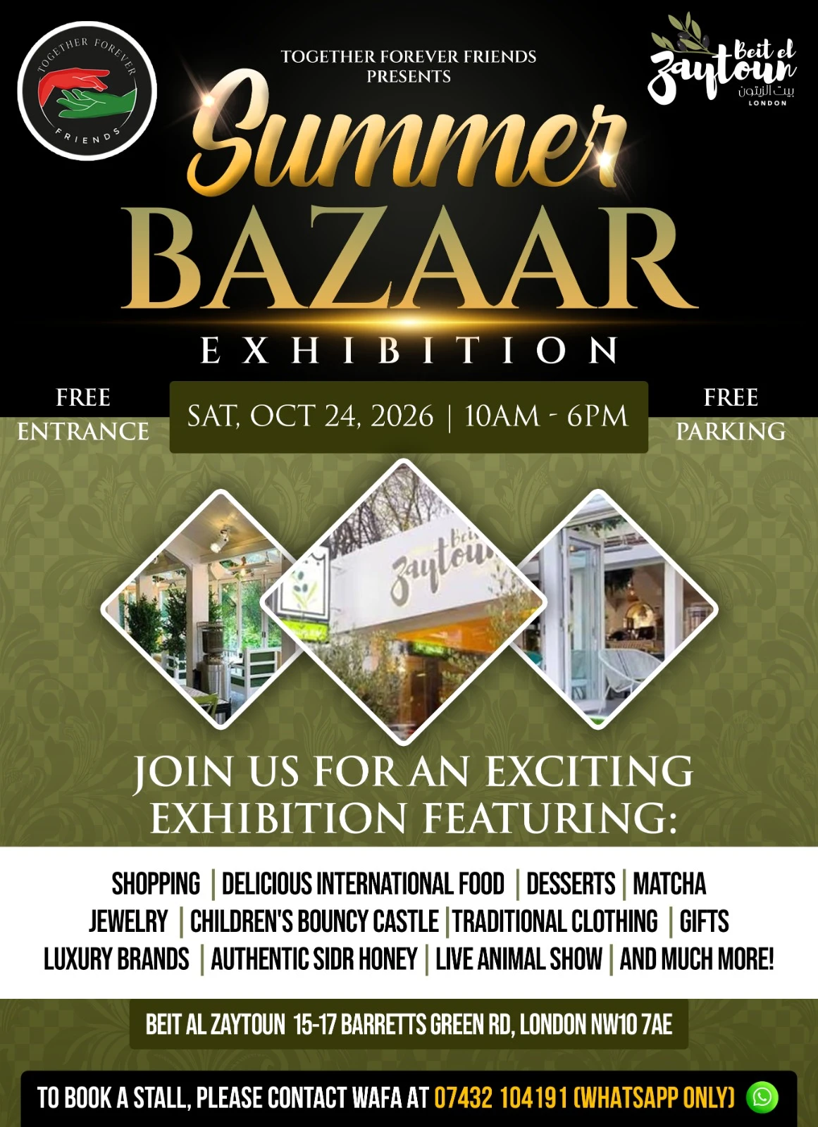 معرض "بازار الصيف" (Summer Bazaar Exhibition) في لندن