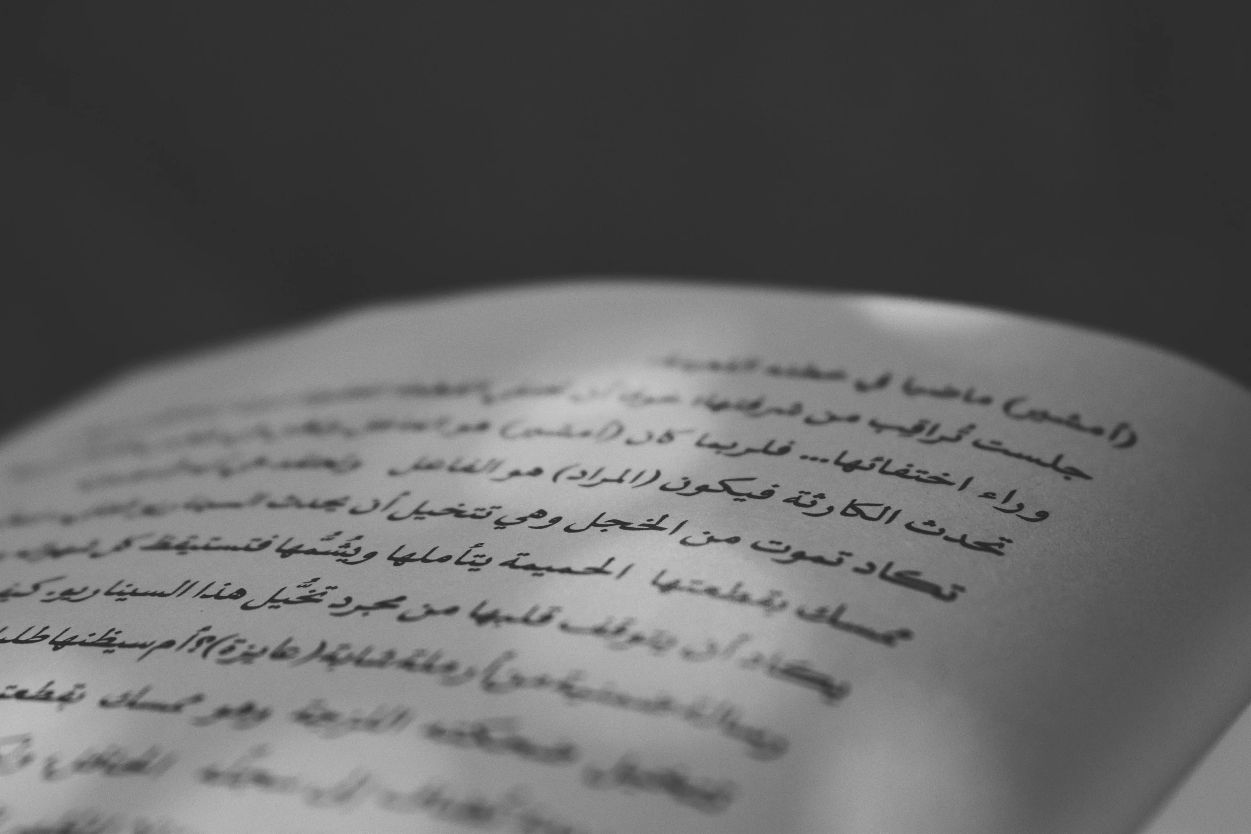 فيديو بالأردية يشعل جدلًا قبل انتخابات هولبورن وسانت بانكراس