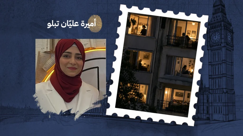 حكمة جدّي: «الأبواب مسكّرة والهموم مفرّقة»