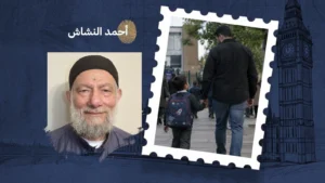 العودة إلى المدرسة.. قيم وتحديات