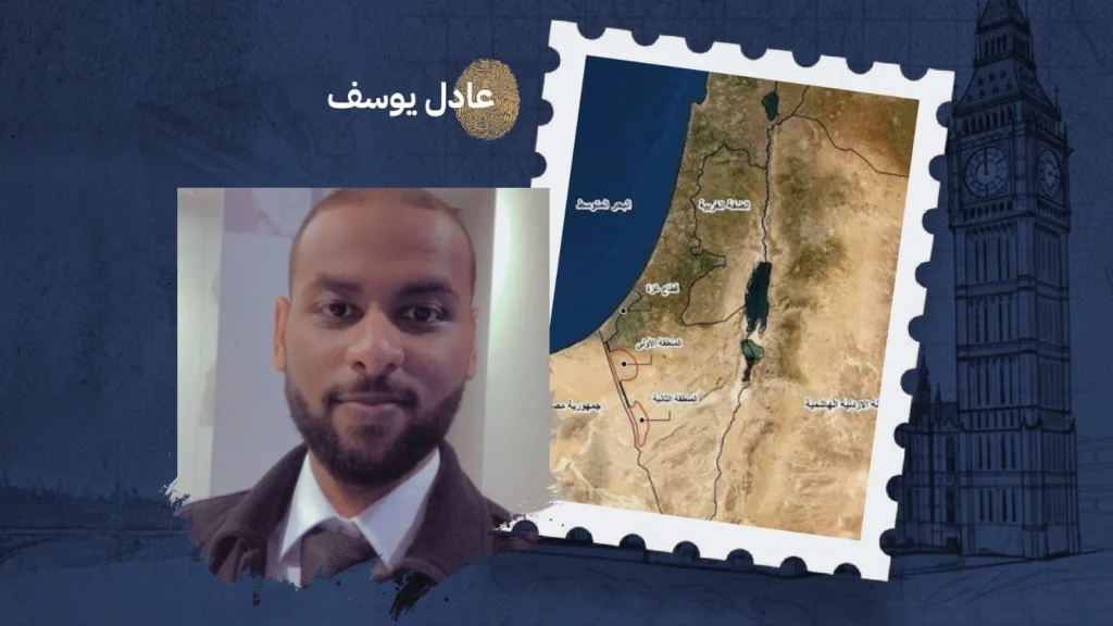 الوطن البديل