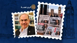 حين يحاكم الانتباه الخبر في بريطانيا