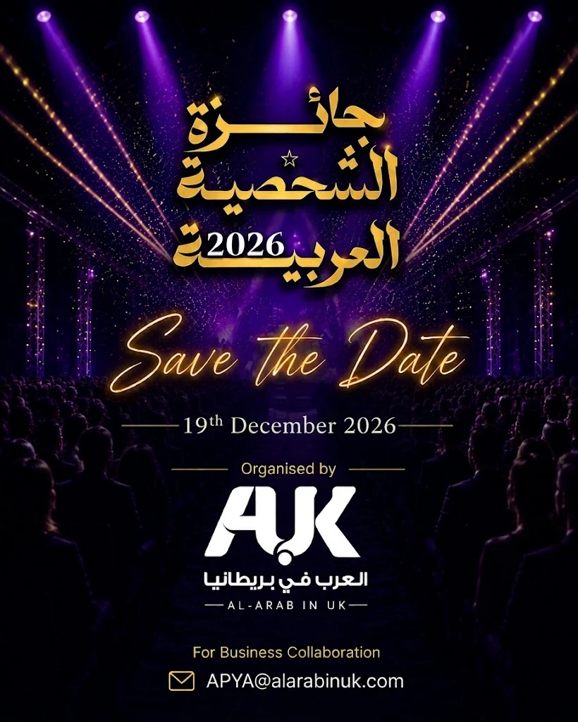 العرب في بريطانيا تعلن موعد حفل جائزة الشخصية العربية المتميزة لعام 2026
