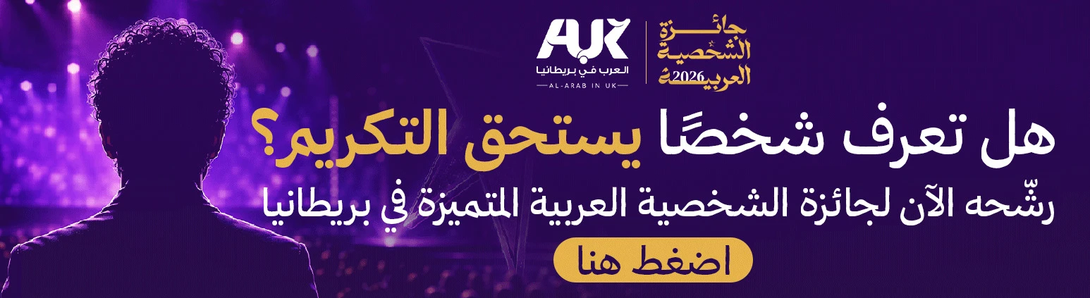ads space