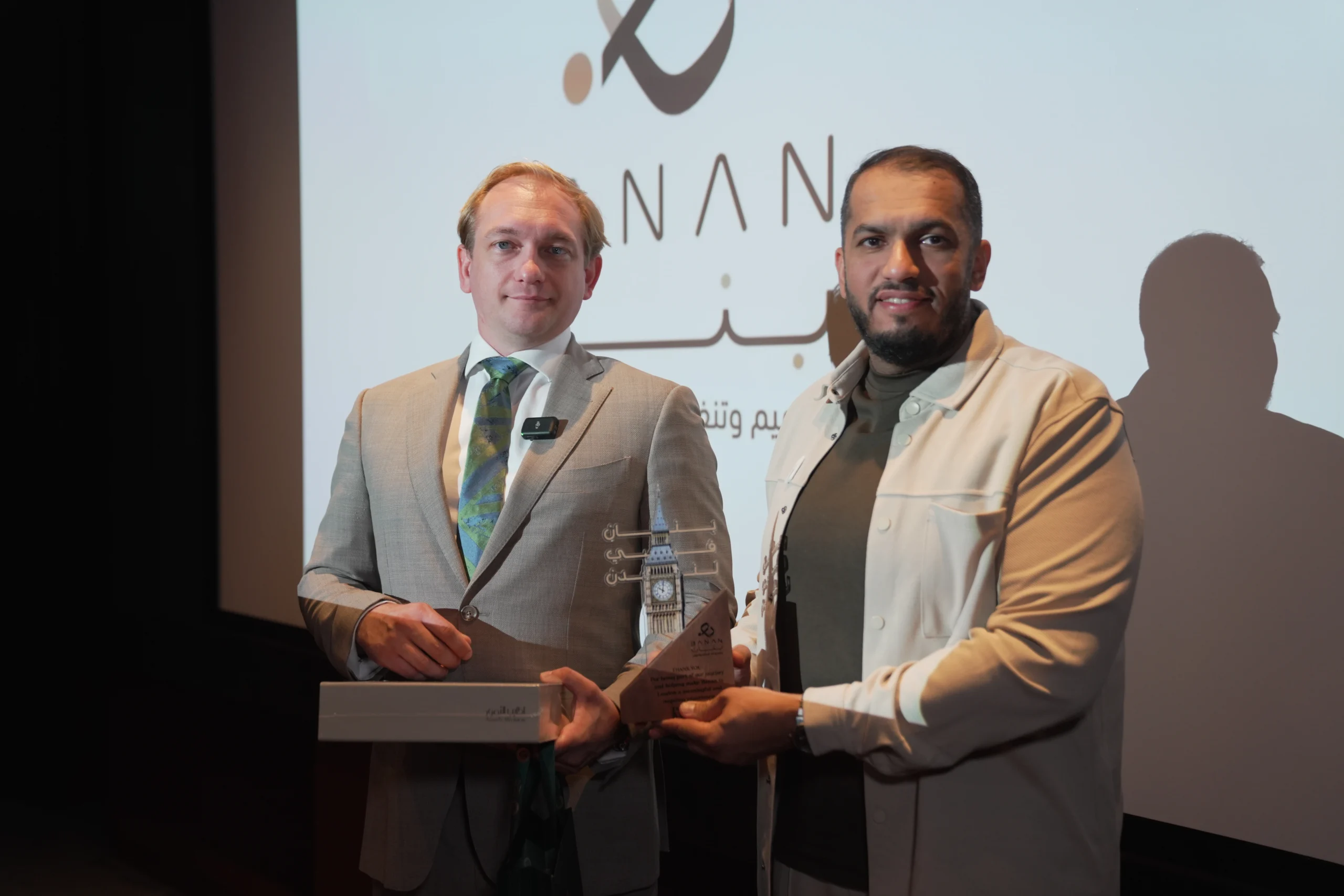 From Riyadh to London: Banan Launches a Specialised Training Programme to Develop Leaders in Saudi Arabia’s Restaurant and Hospitality Sector